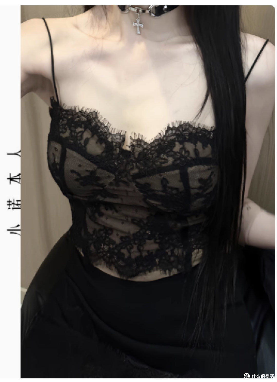 ✨挖到宝啦!小诺家可外穿的镂空蕾丝内搭😍