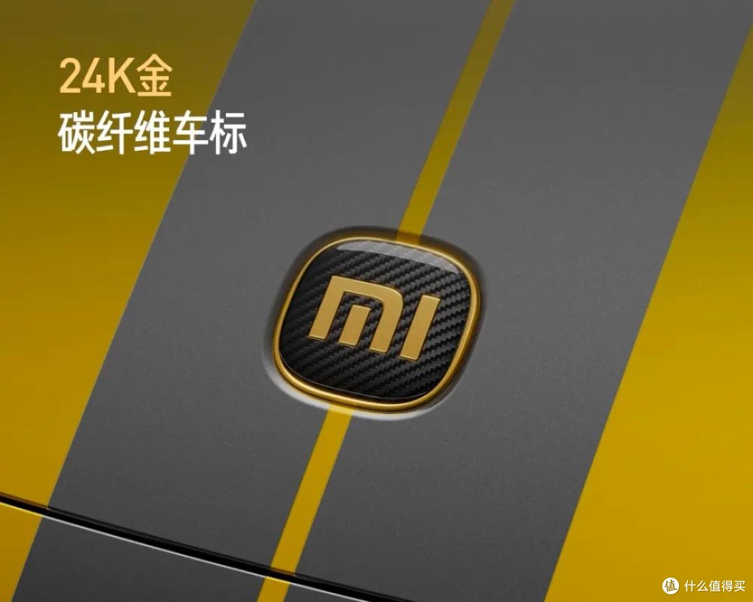 小米SU7 Ultra,小米进军高端汽车市场
