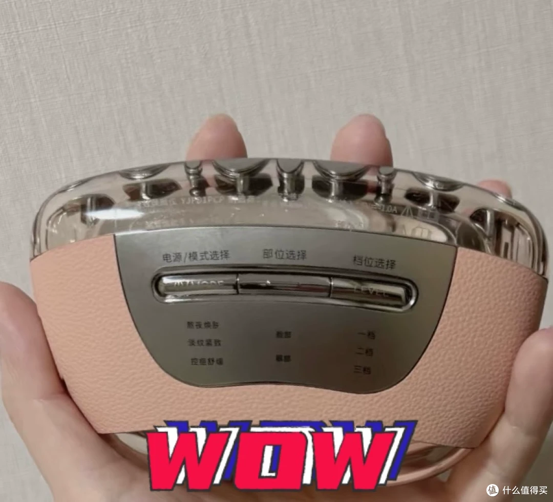 雅萌美容仪,肌肤焕亮的秘密武器