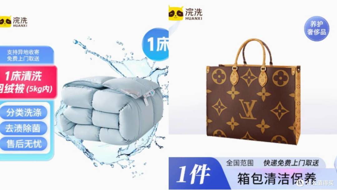 38女王节，淘宝福利多到爆！美食、美容、家政一站式服务全都要！