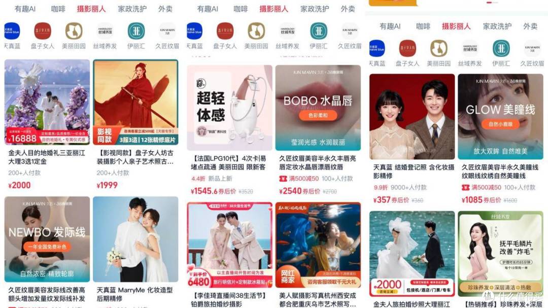38女王节，淘宝福利多到爆！美食、美容、家政一站式服务全都要！