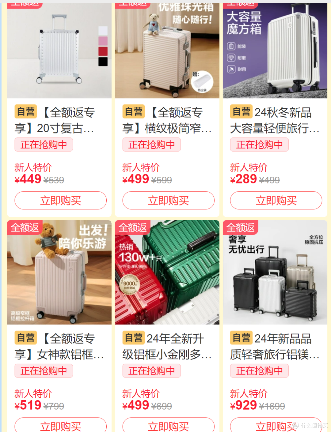 0撸4019元!大毛回归了!