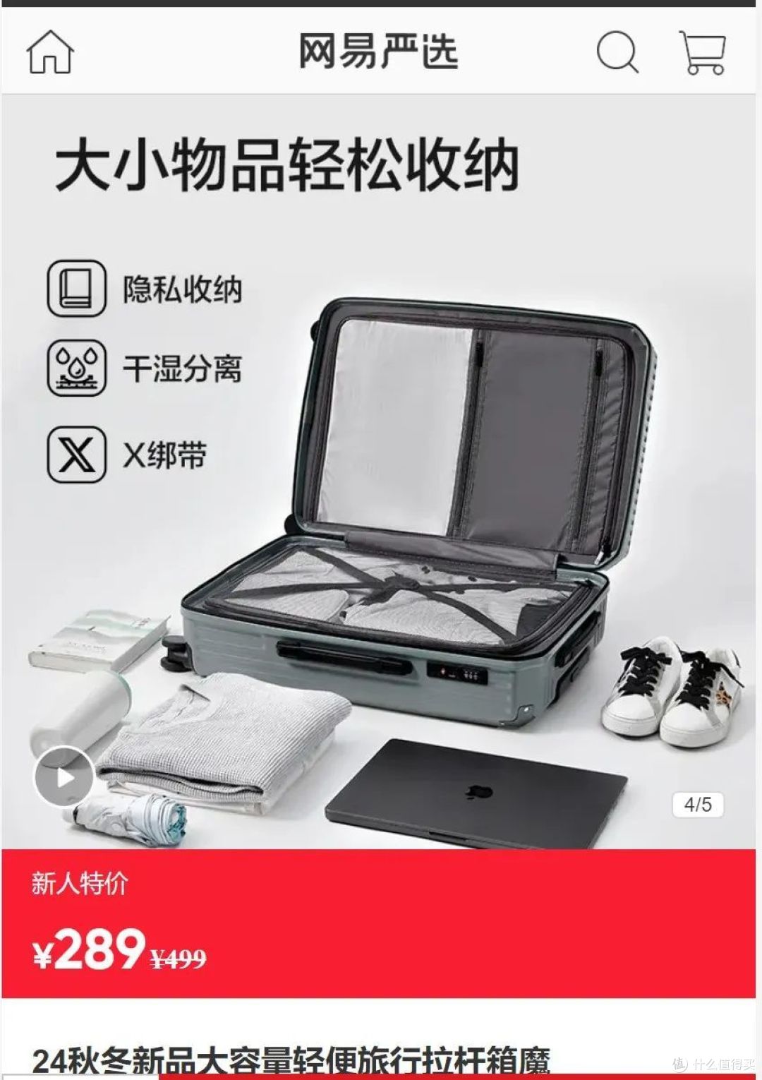 0撸4019元!大毛回归了!