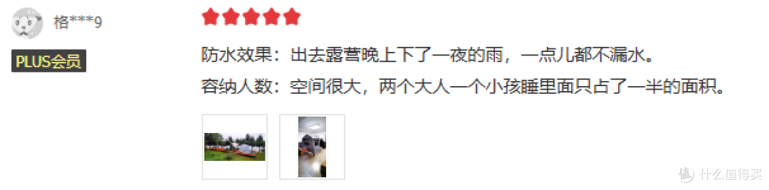 露营党必看必收藏!Westfieldoutdoor凭什么出圈?