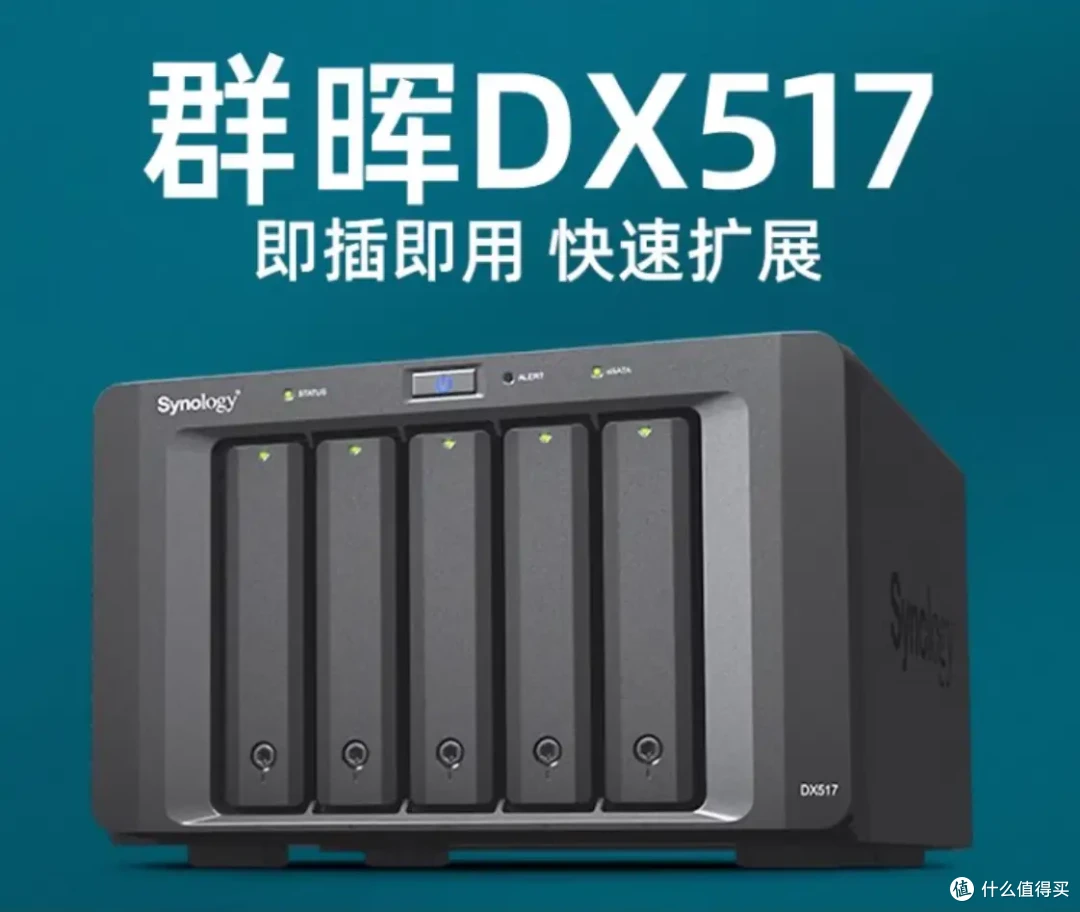 生产力工具还得是群晖,企业、家庭保障数据安全这样做