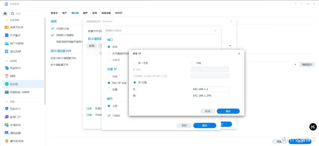 生产力工具还得是群晖,企业、家庭保障数据安全这样做