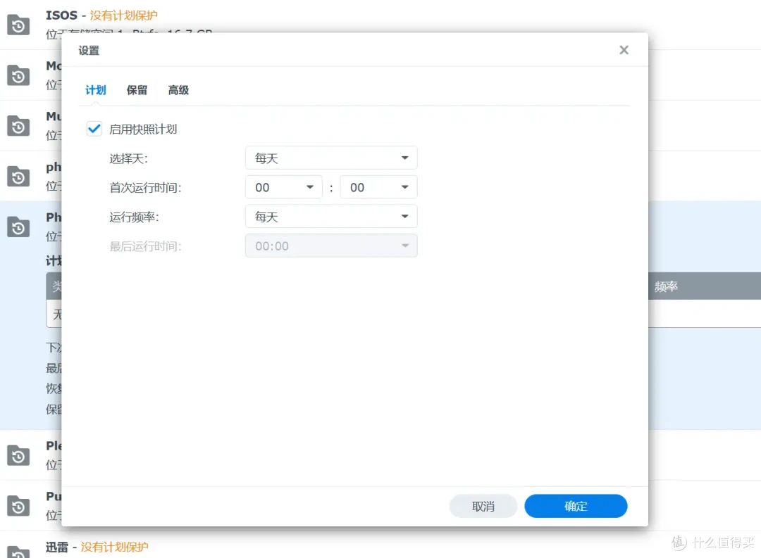 生产力工具还得是群晖,企业、家庭保障数据安全这样做