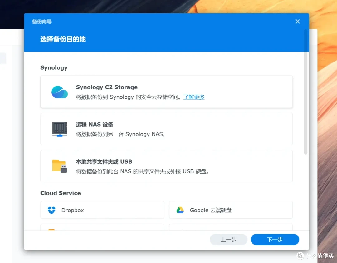 生产力工具还得是群晖,企业、家庭保障数据安全这样做