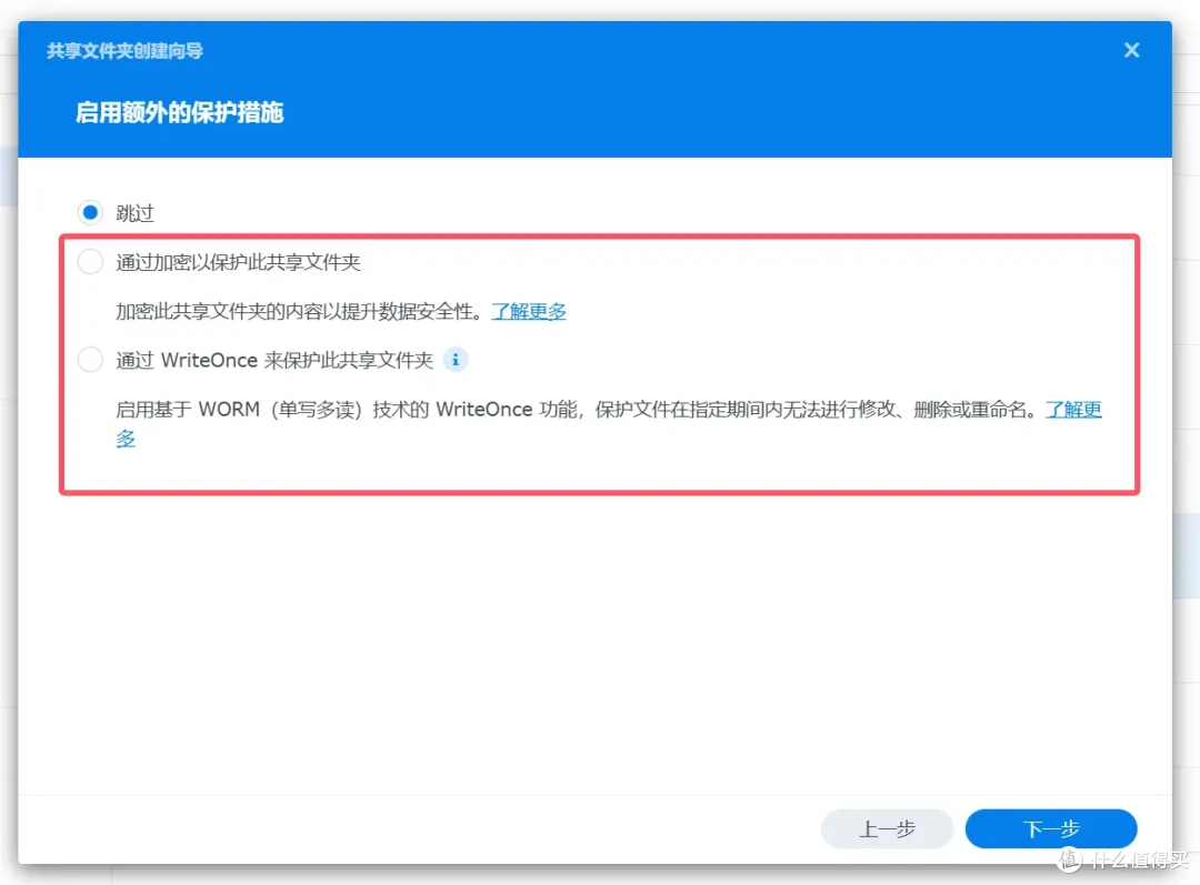 生产力工具还得是群晖,企业、家庭保障数据安全这样做