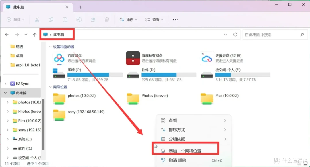 生产力工具还得是群晖,企业、家庭保障数据安全这样做