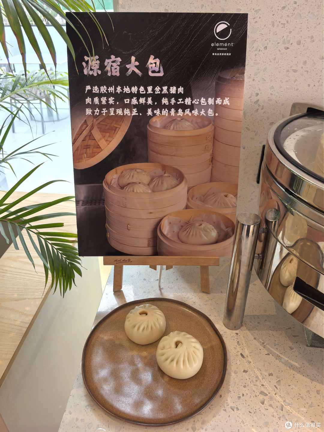 我总算搞清了万豪旗下这品牌的定位！青岛金茂源宿酒店 套房体验