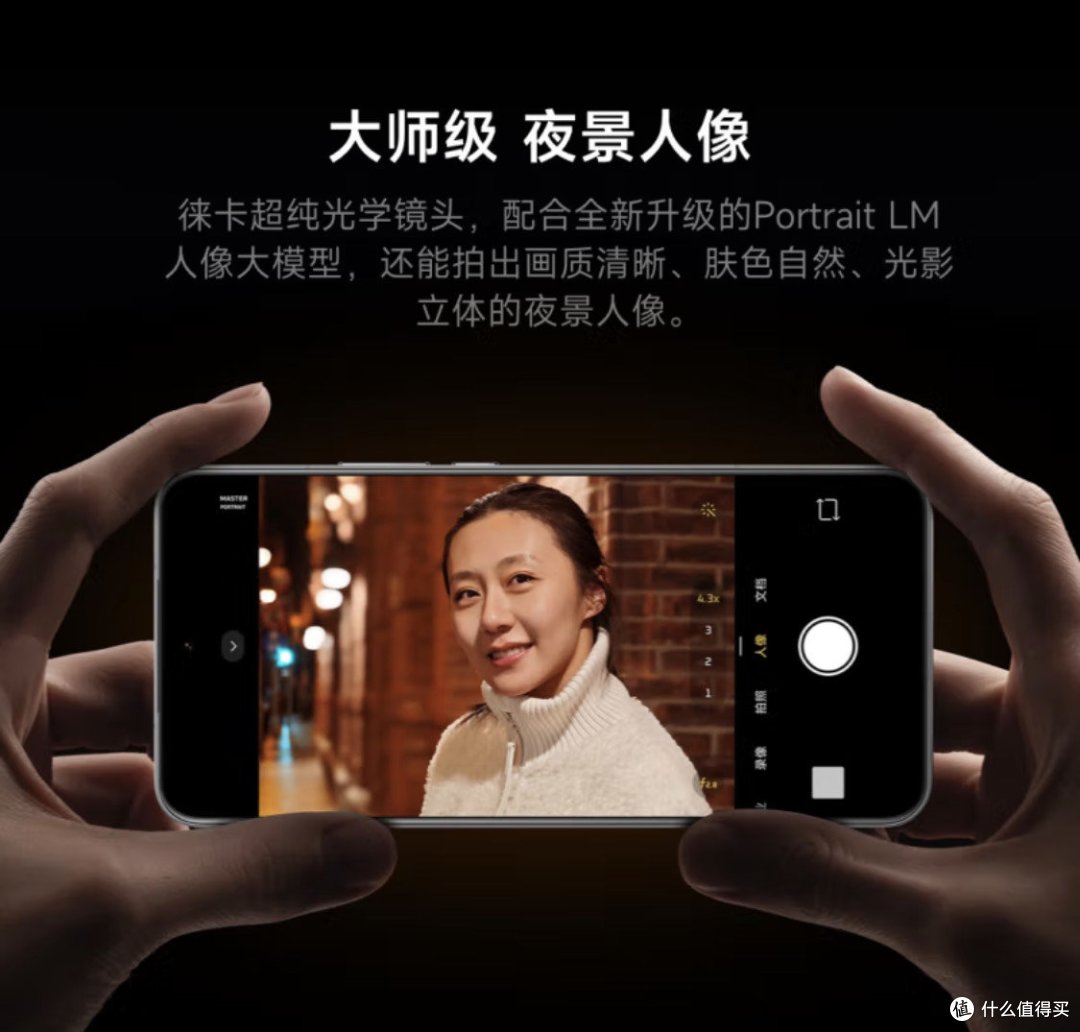 小米15 Ultra黑白配色：科技与时尚的交融之美