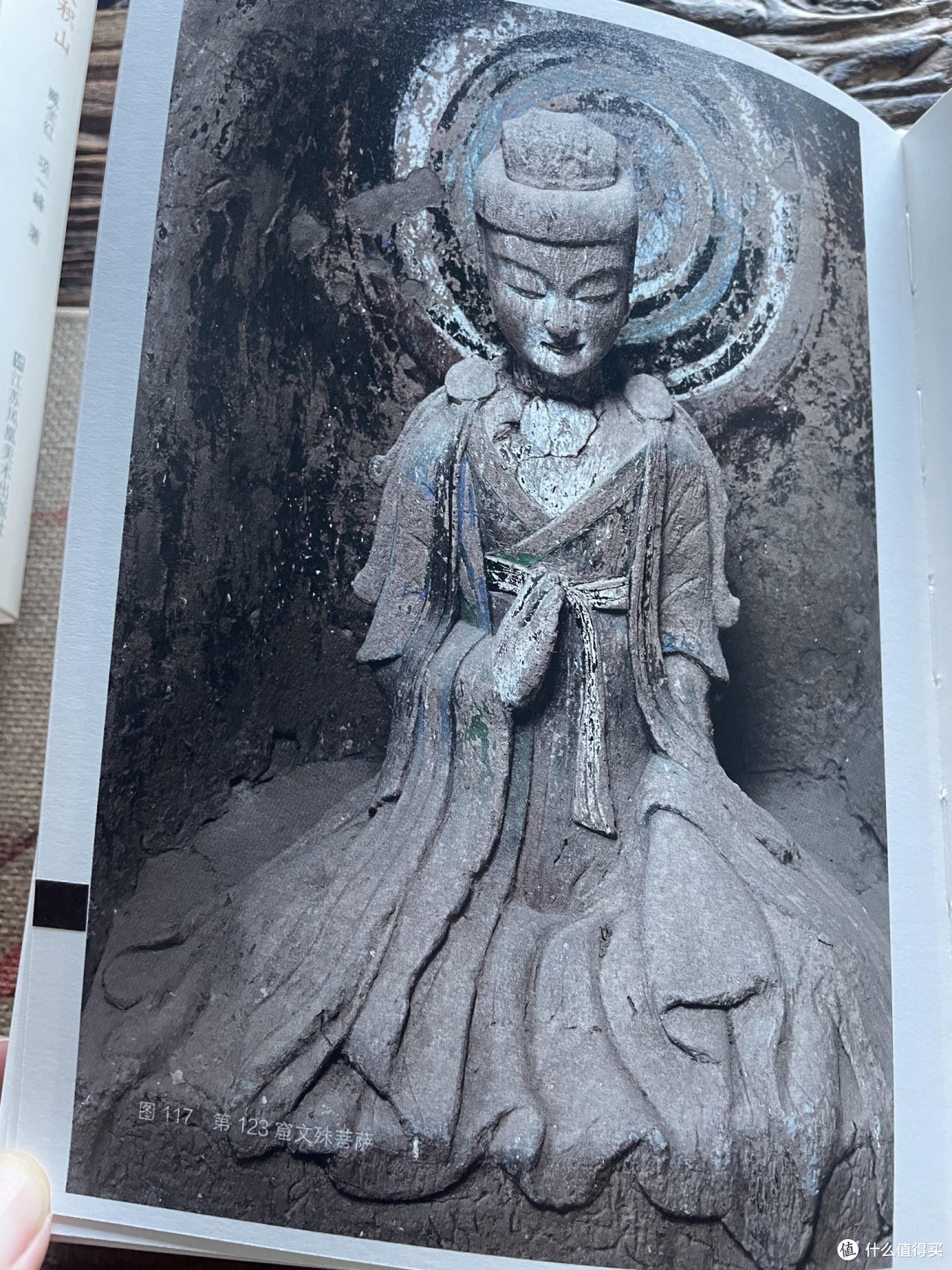 把大师课装进口袋书,愿称之为麦积山石窟最佳指南❗