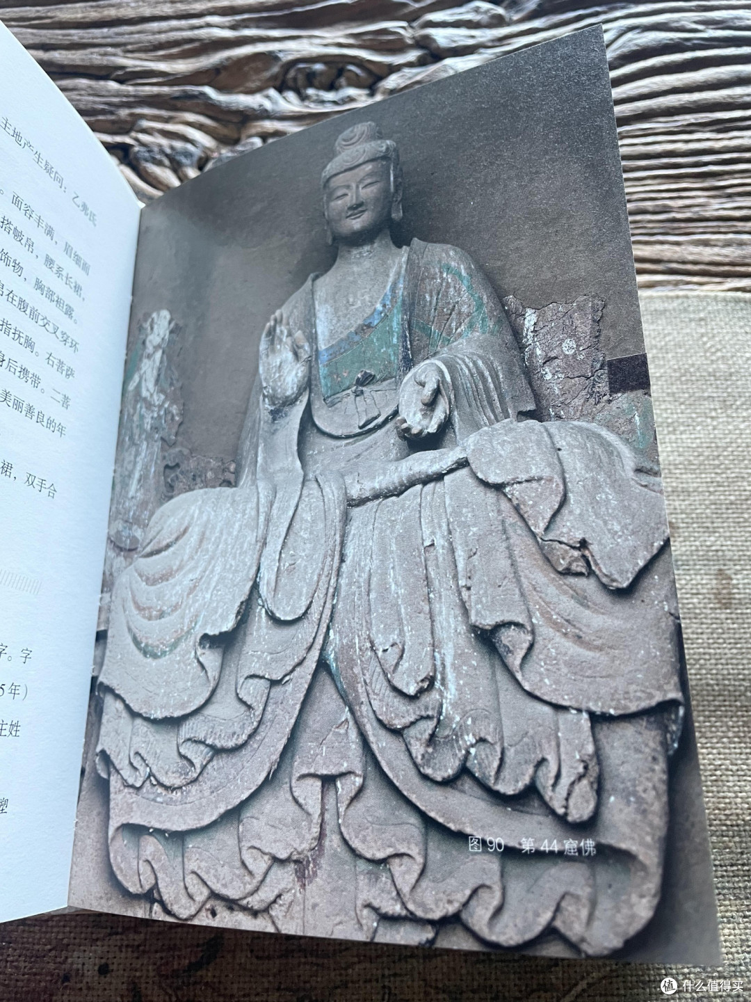 把大师课装进口袋书,愿称之为麦积山石窟最佳指南❗