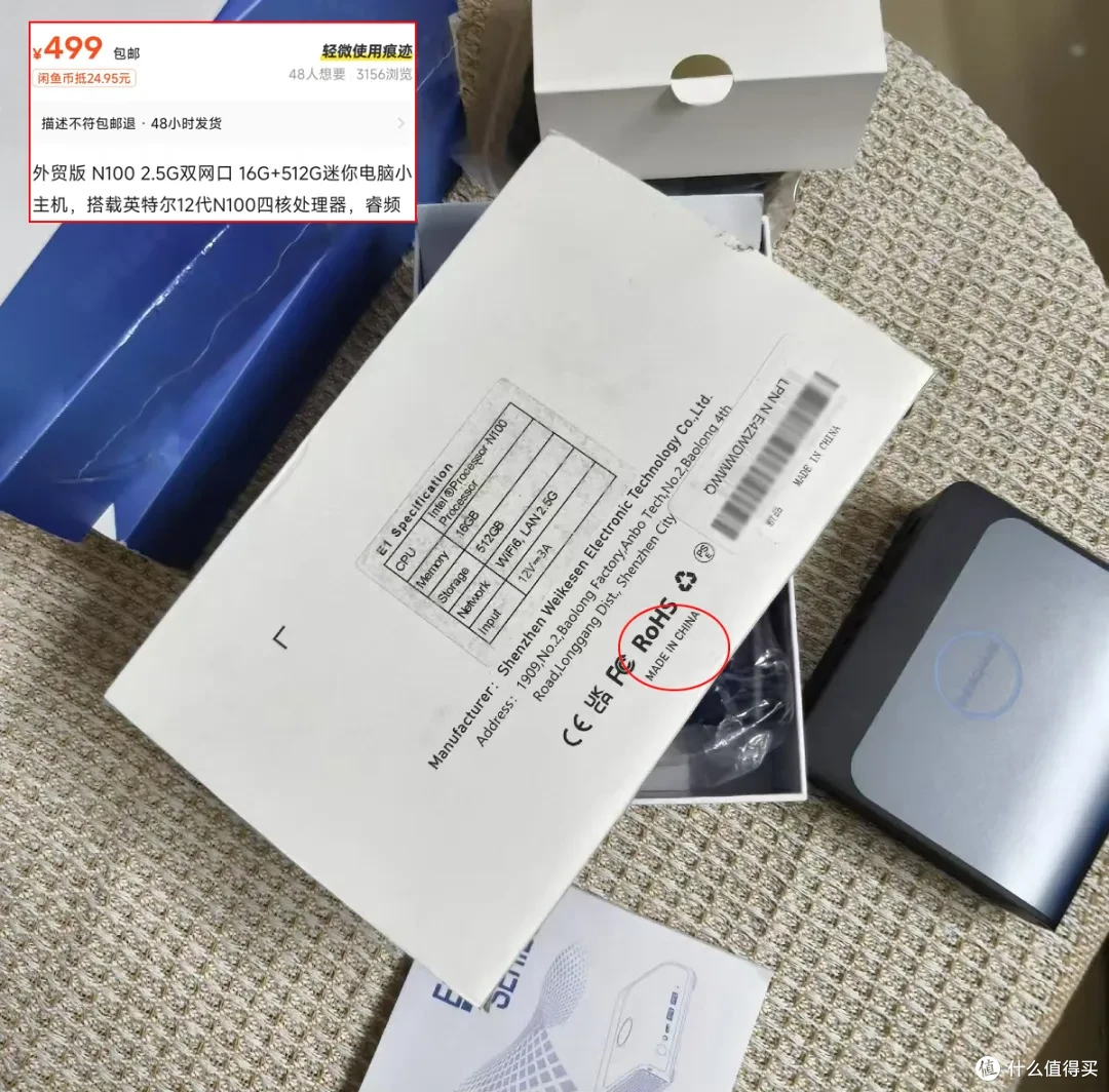 罕见的外贸版N100小主机,标配16G+512G存储,自带双网口