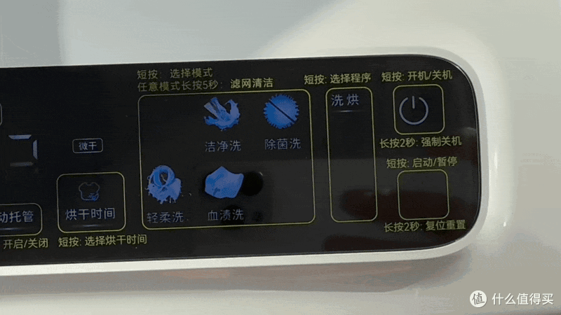 手搓一分钟,为什么还要内衣裤洗衣机?分类洗涤是不是智商税?