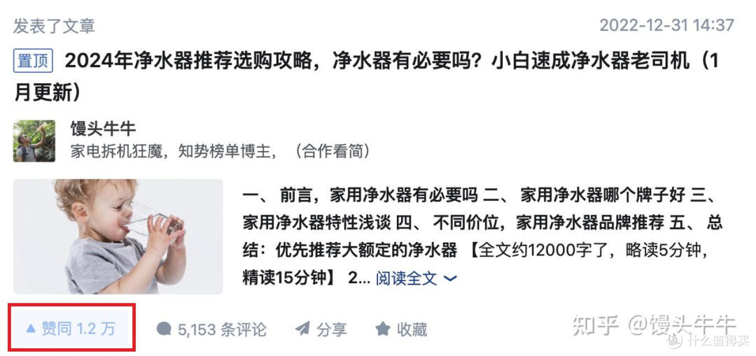 【扫地机器人怎么选】云鲸J5实测分享,值不值得入手?