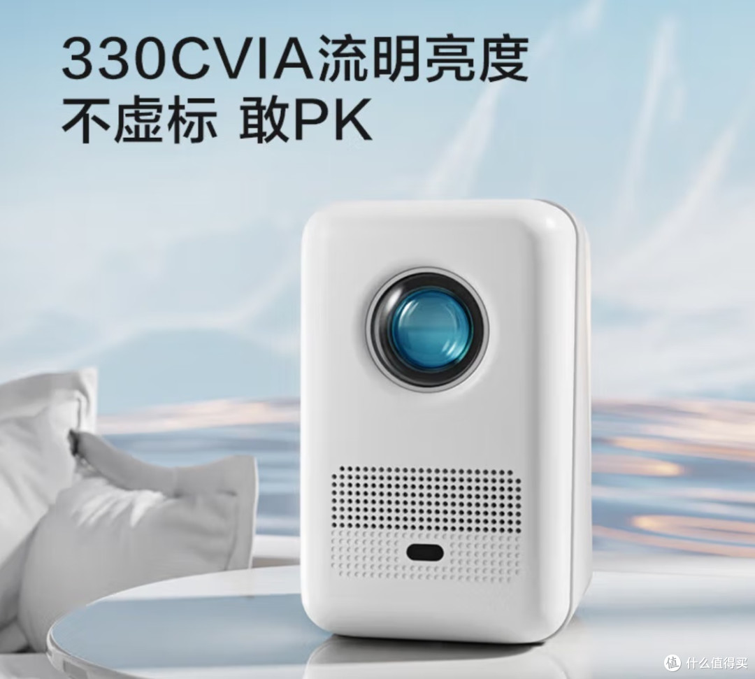 京东京造北极星Lite:家庭影院新选择