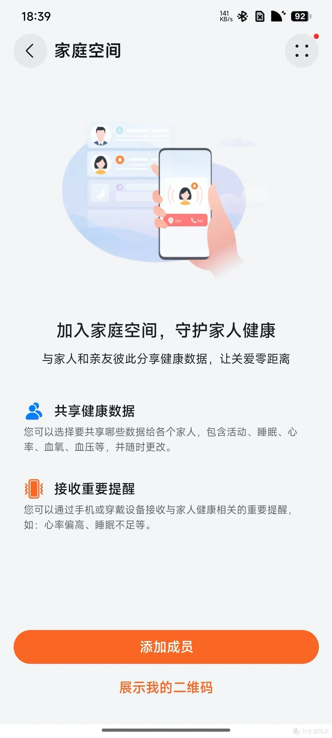 深夜收到父亲的血压警告后,我决定给所有朋友安利这块表……