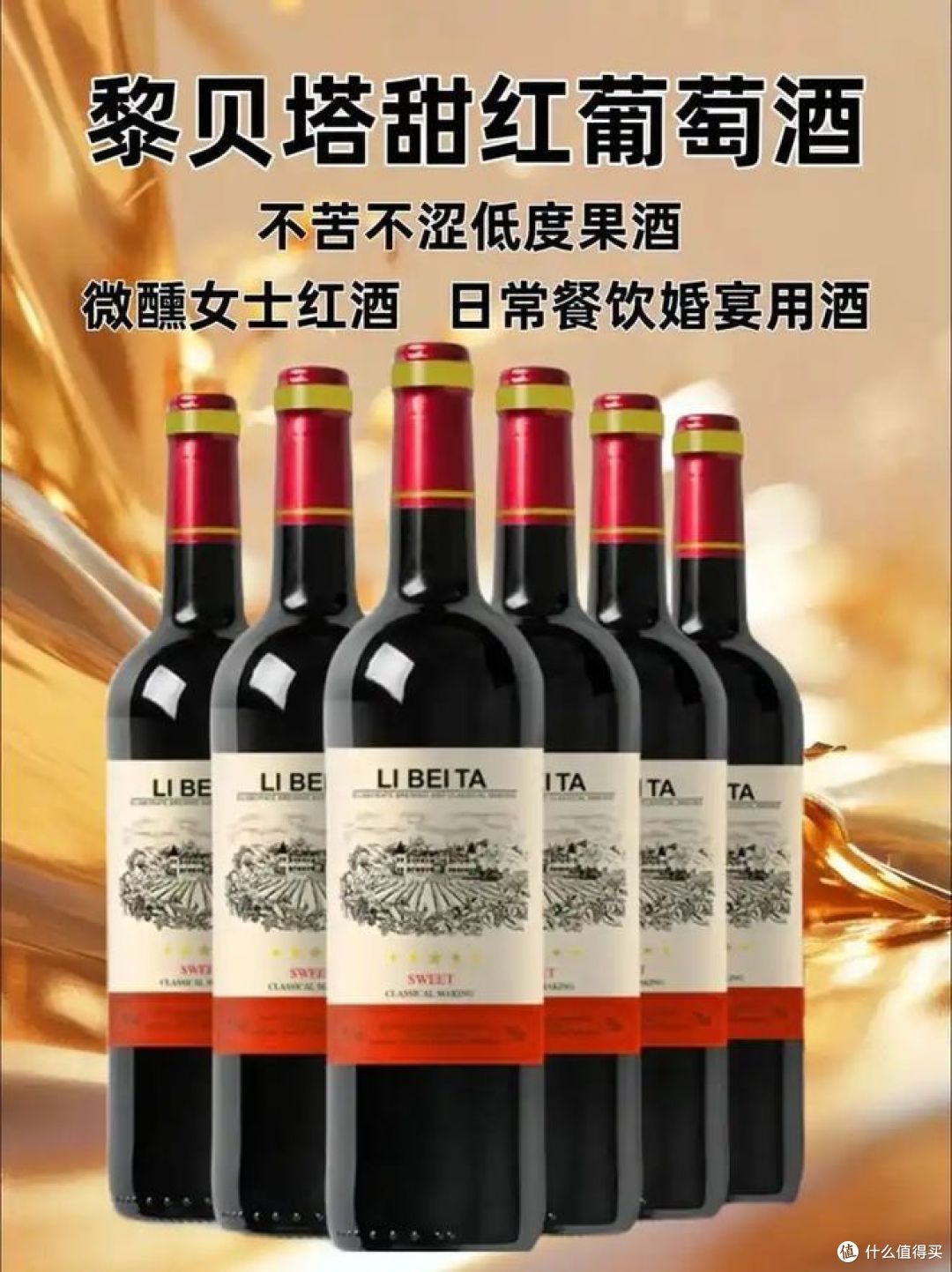 葡萄酒干红和甜红的区别,从7个要点来了解!