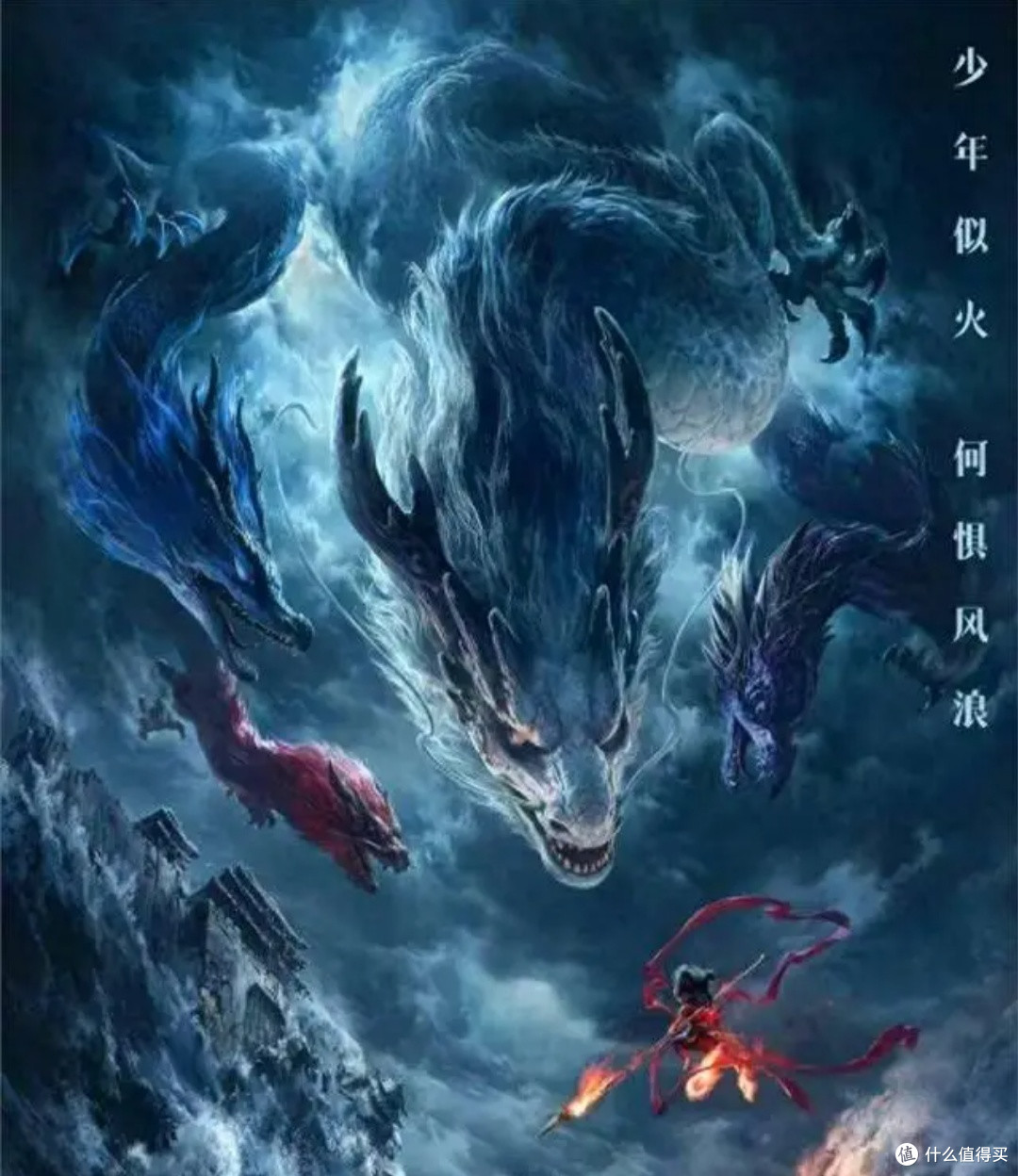 《哪吒2:魔童闹海》票房预测:续写传奇,冲击全球影史