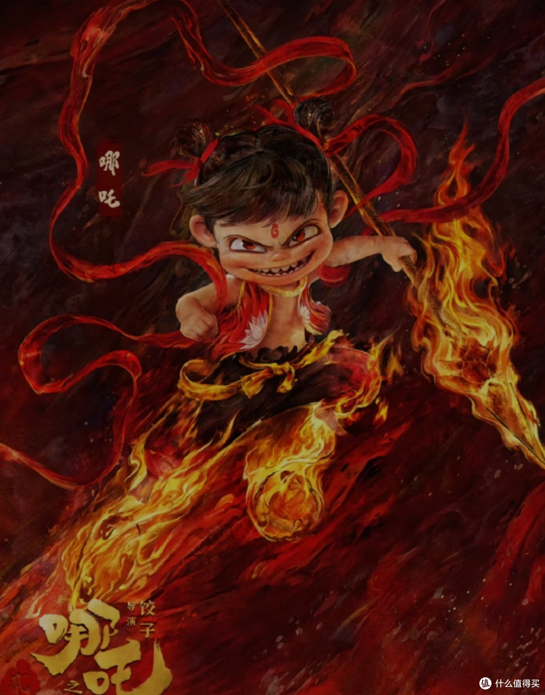 哪吒2魔童降世：国漫崛起之路，票房神话再续？