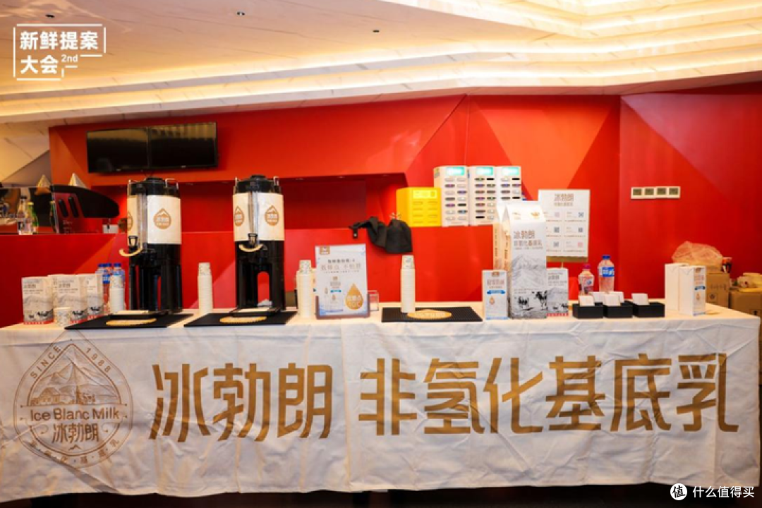 奶茶不再只是甜腻,冰勃朗带你领略健康新“饮”界!