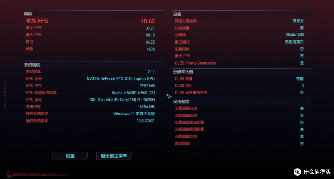 七彩虹源N14全能本:你的全能数字伙伴