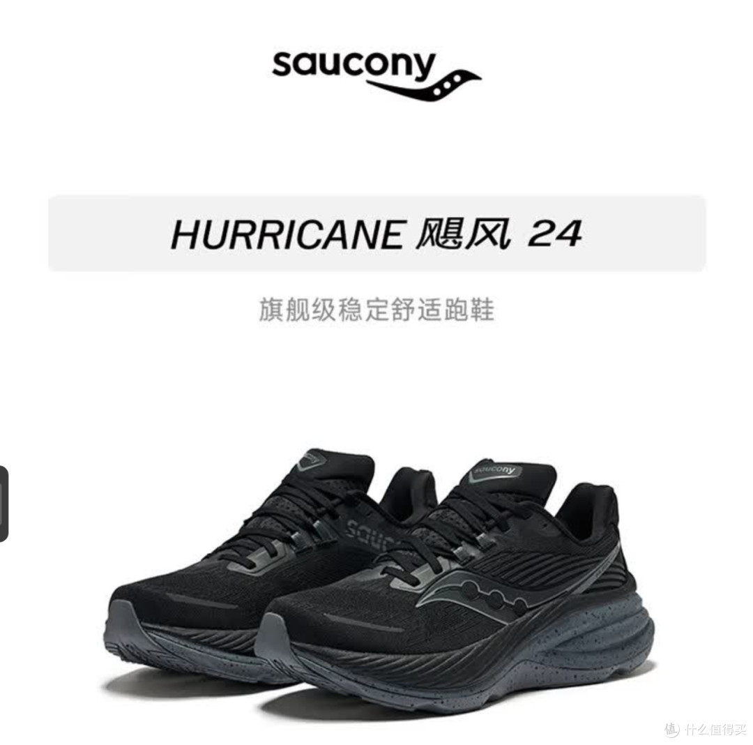 如果你恰好也喜欢跑步,那可以看看这三双战靴:实战跑鞋推荐