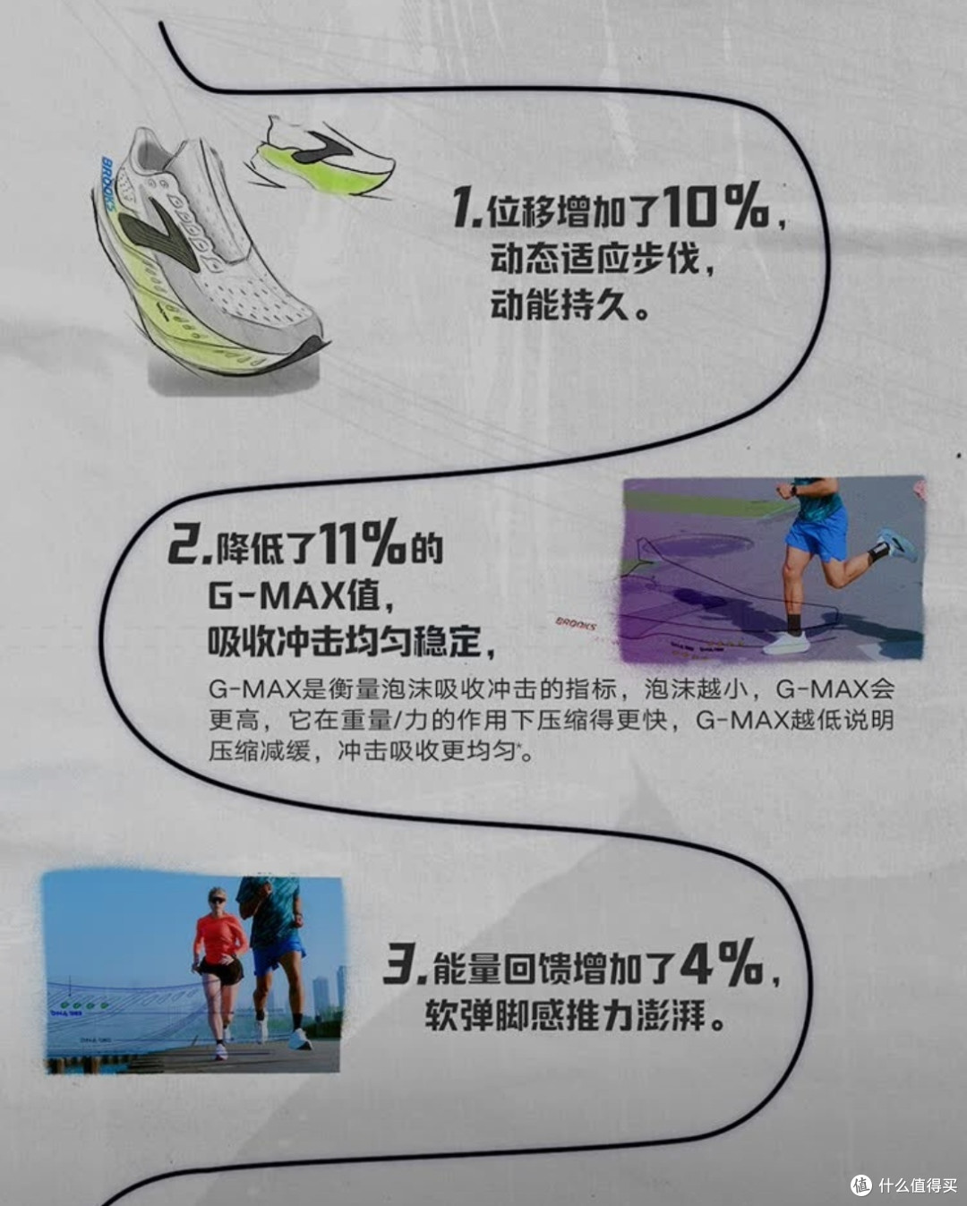 如果你恰好也喜欢跑步,那可以看看这三双战靴:实战跑鞋推荐
