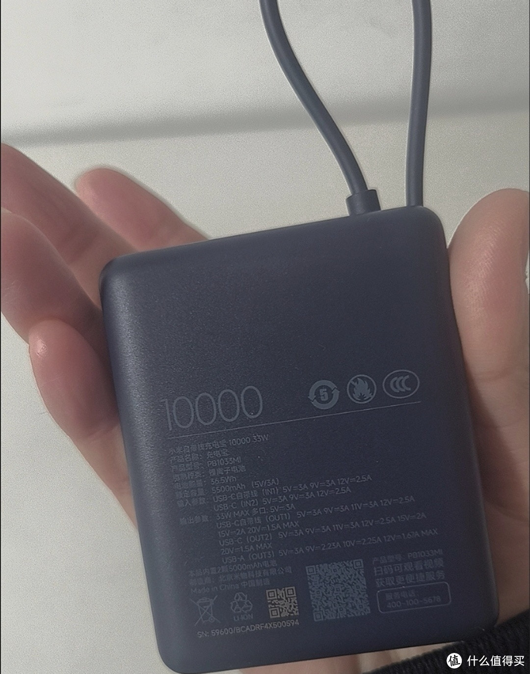 小米充电宝自带线10000mAh，便携又实用的出行神器