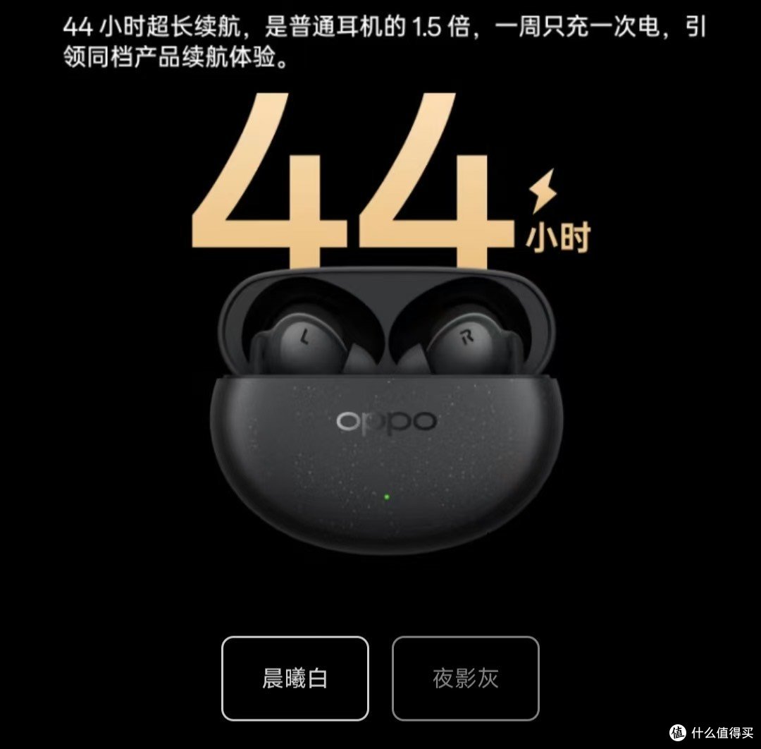 轻量化设计与旗舰性能的完美适配，OPPO Enco Air4 Pro耳机分享