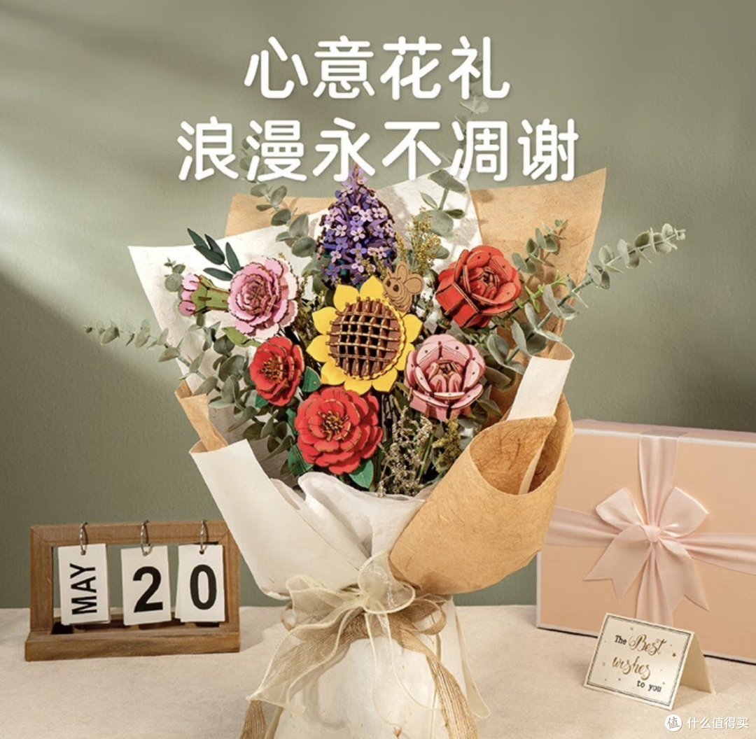 把春天“积木”起来：若物木艺繁花积木花束手工花