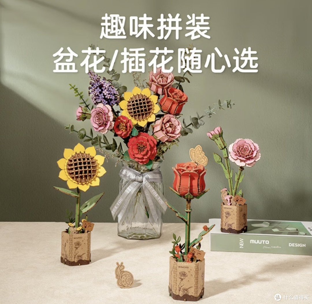 把春天“积木”起来：若物木艺繁花积木花束手工花