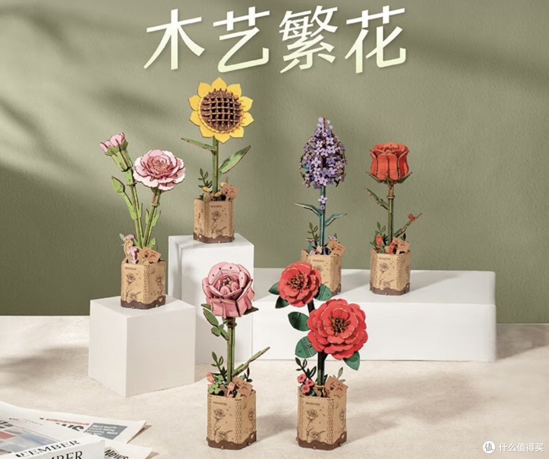 把春天“积木”起来：若物木艺繁花积木花束手工花