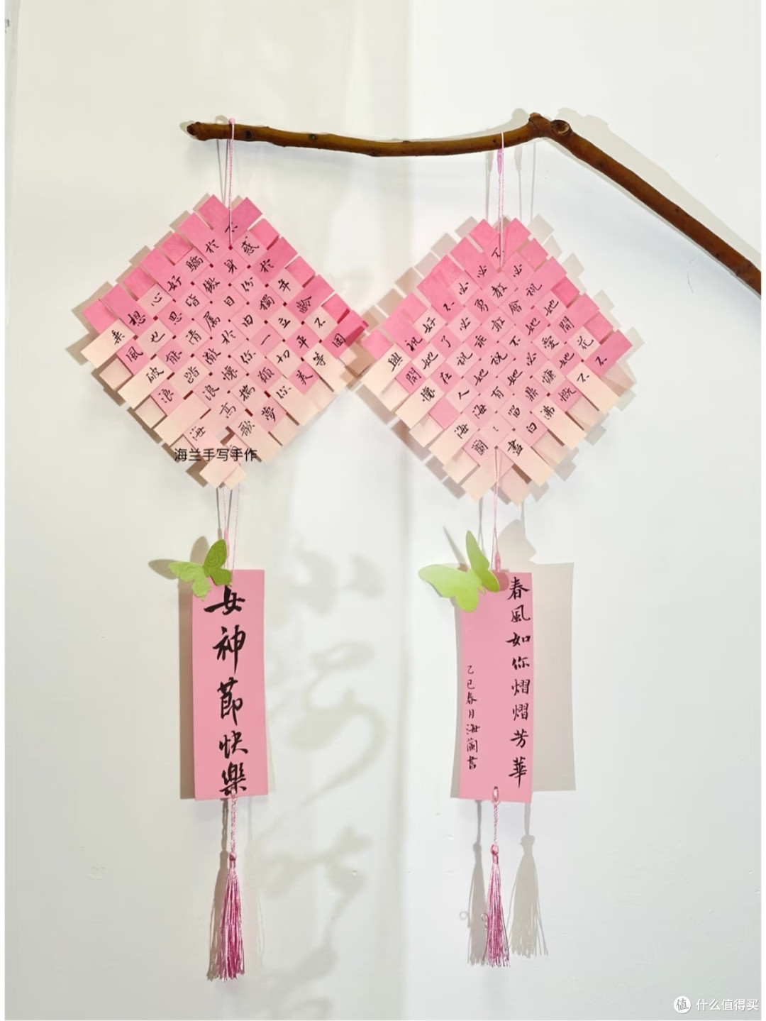 这份国风纸编挂件,让女神节礼物别具一格