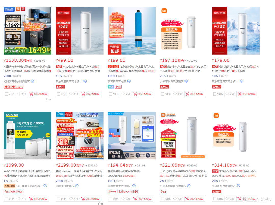 家电博主自用的净水器是什么?352的A418H和B425H应该买哪个