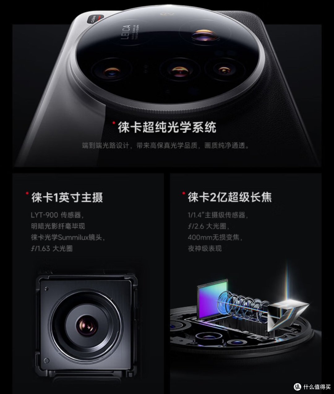 女生适合用小米15 Ultra吗?