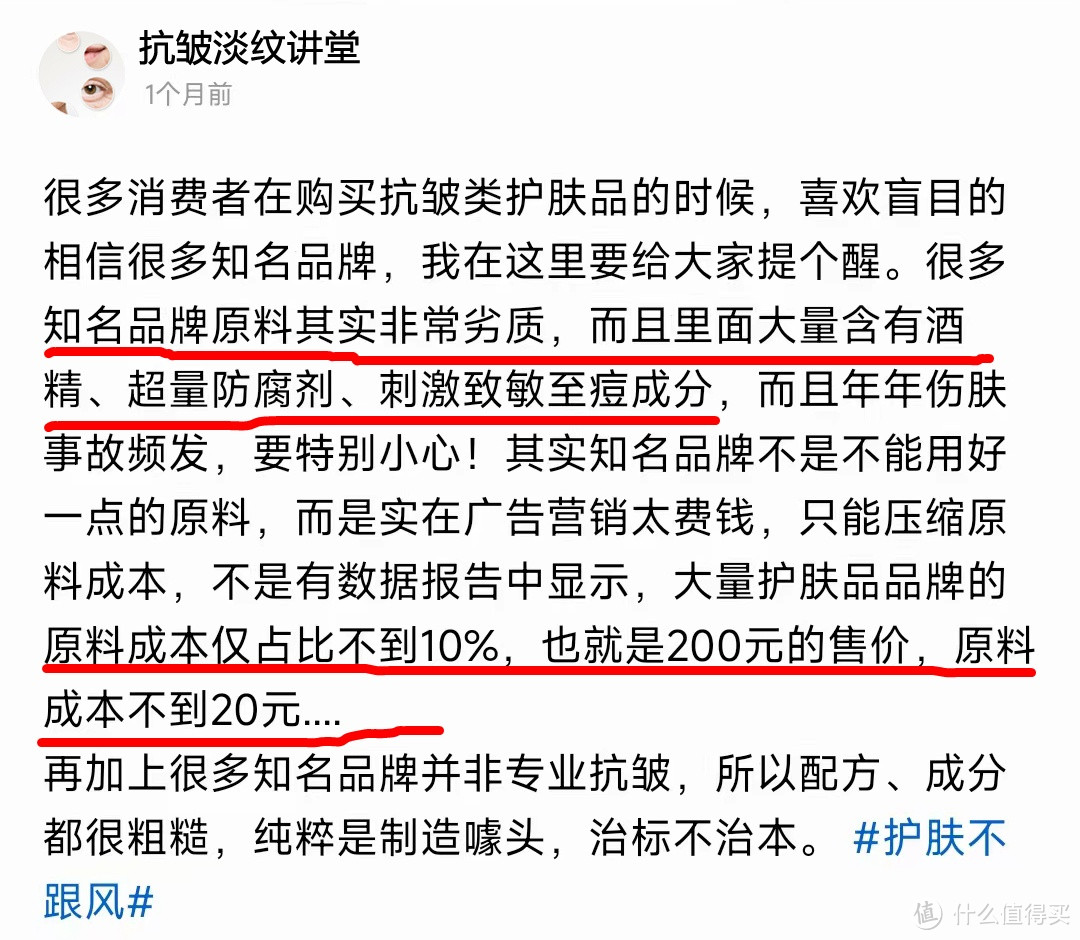 眼霜有什么用处和功效？三大缺陷禁忌当心中招！