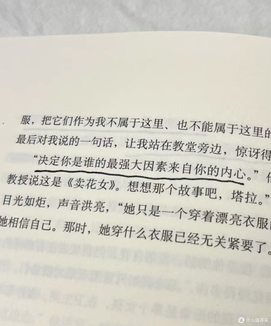 《你当像鸟飞往你的山》：挣脱束缚，重塑自我