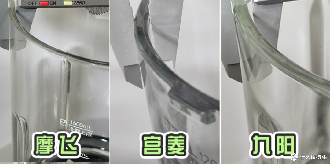 热门品牌怎么选?摩飞、九阳、宫菱破壁机怎么样?榜单测评