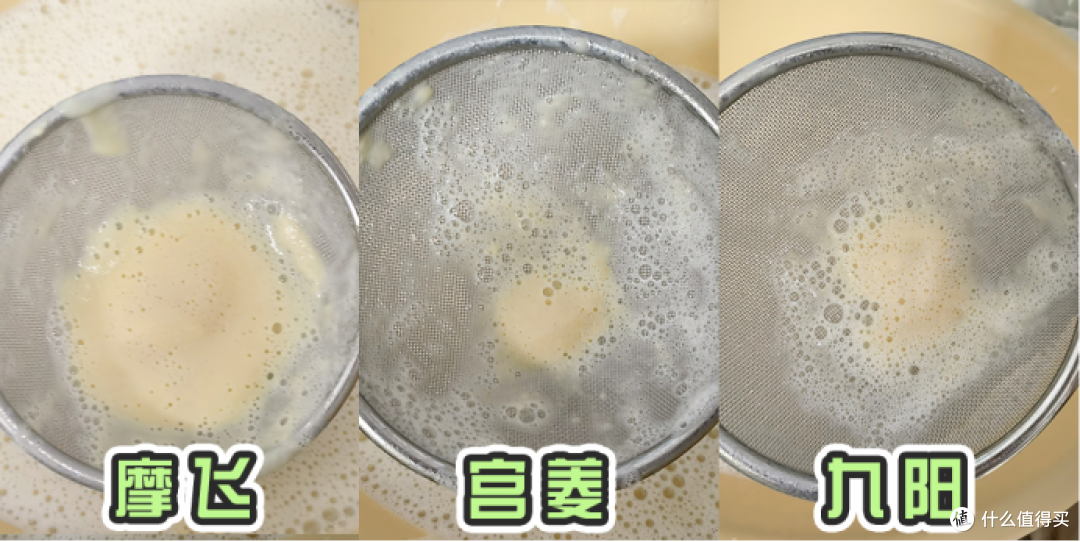 热门品牌怎么选?摩飞、九阳、宫菱破壁机怎么样?榜单测评