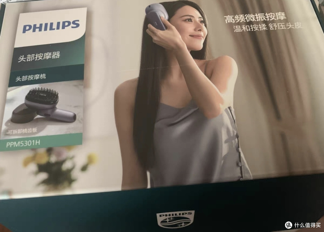 哇!这款按摩梳太舒服了!