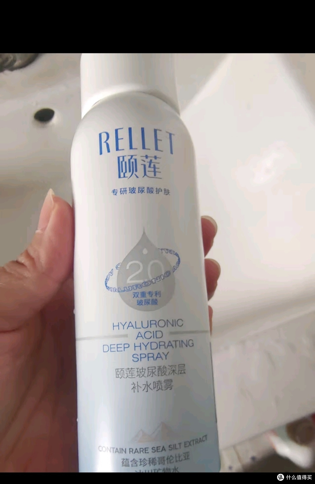 颐莲(RELLET) 【 张凌赫同款】新升级2.0玻尿酸深层补水喷雾