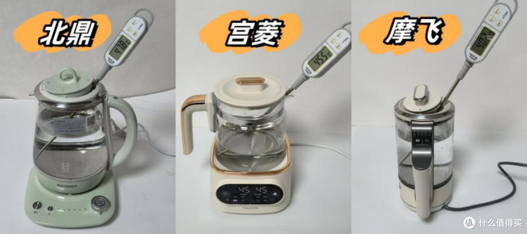 北鼎、宫菱、摩飞电烧水壶怎么选?好用吗?真实测评大PK!