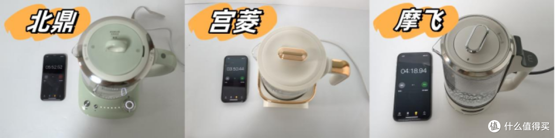 北鼎、宫菱、摩飞电烧水壶怎么选?好用吗?真实测评大PK!