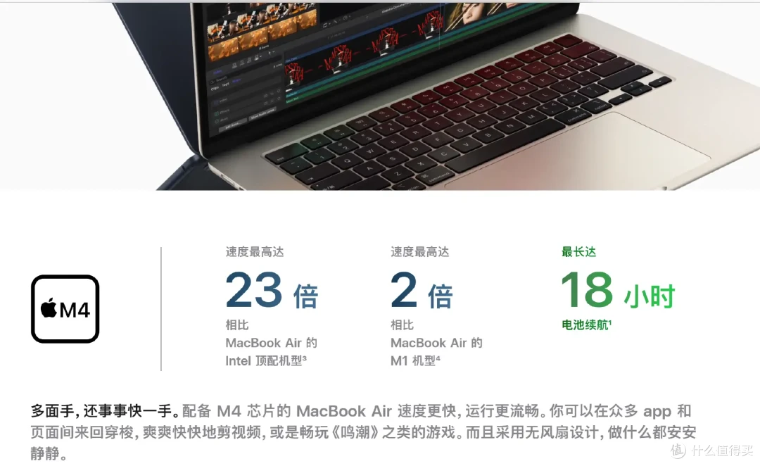 深夜炸弹!苹果更新M4的MacBook Air 和M4 Max/M3 Ultra版Studio