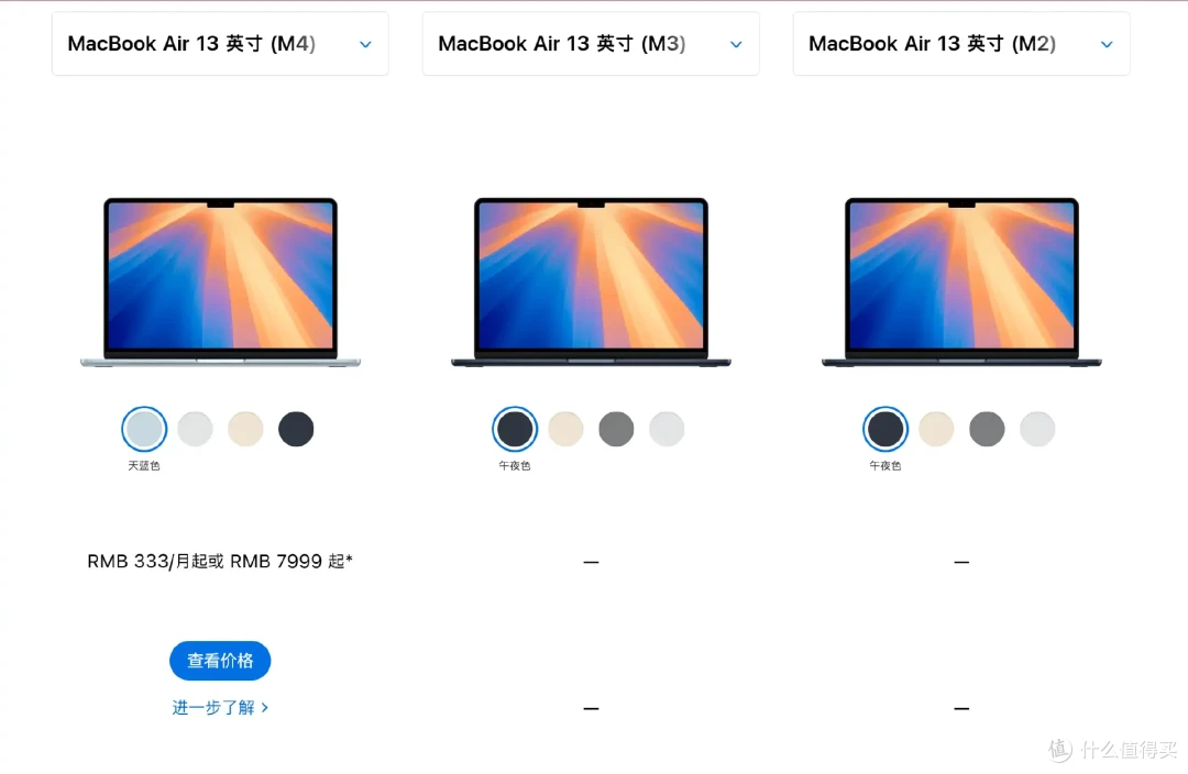 深夜炸弹!苹果更新M4的MacBook Air 和M4 Max/M3 Ultra版Studio