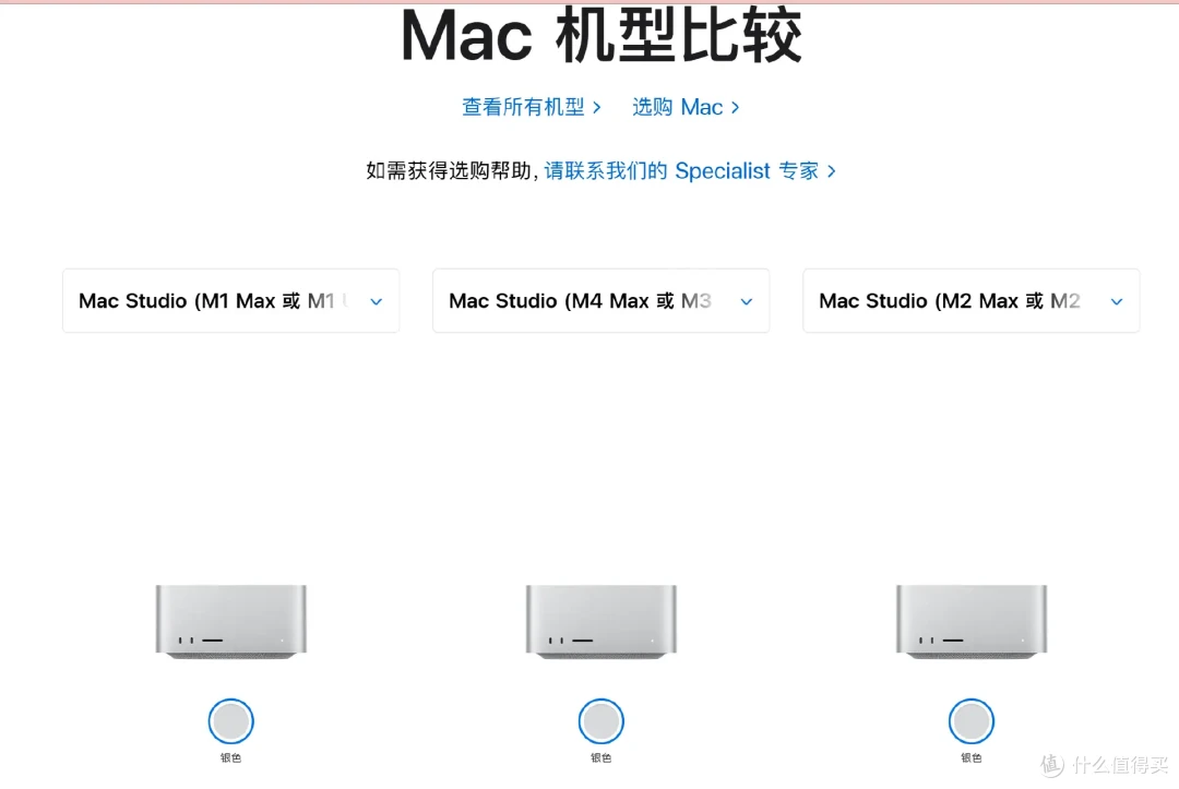 深夜炸弹!苹果更新M4的MacBook Air 和M4 Max/M3 Ultra版Studio