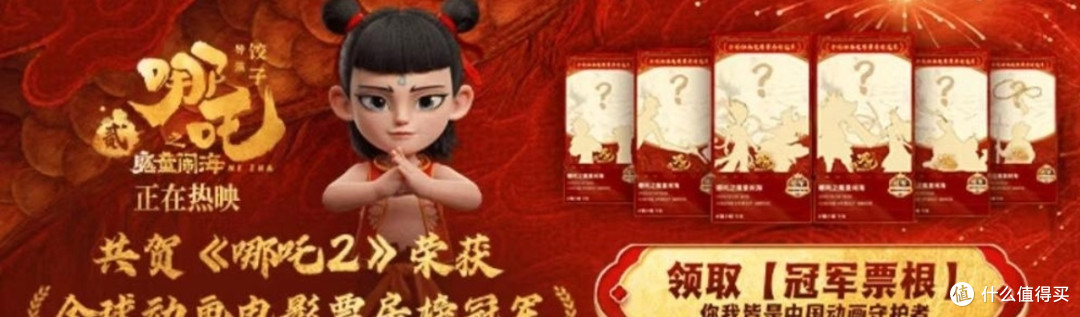《哪吒二》全球影视第8名,预计最终票房能达多少?